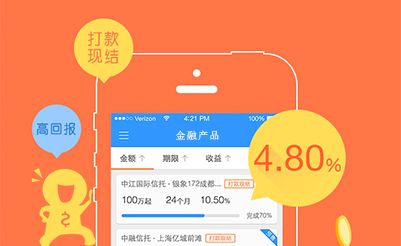 广州app开发公司:购物商城app开发前景_